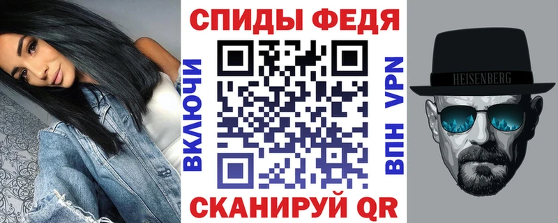 где найти   Приволжский  Amphetamine Premium 