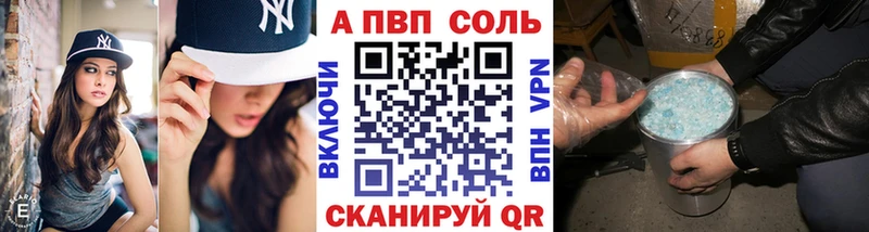 Alpha-PVP крисы CK закладка даркнет какой сайт Приволжский