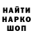 Метамфетамин винт Phaeton Rudegar