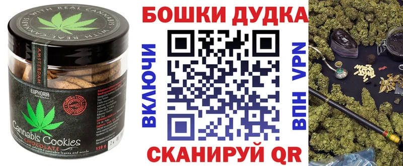 Еда ТГК марихуана  Приволжский 