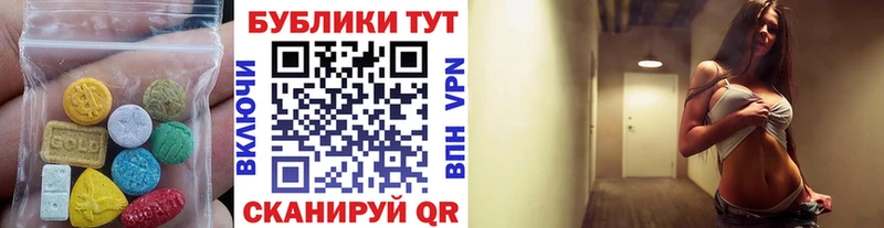 ОМГ ОМГ вход  цены   Приволжский  Экстази Punisher 