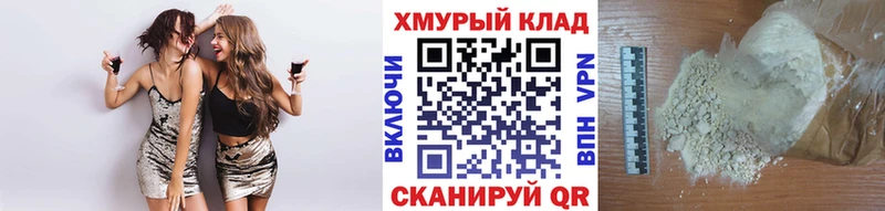 дарк нет официальный сайт  Приволжский  ГЕРОИН белый 