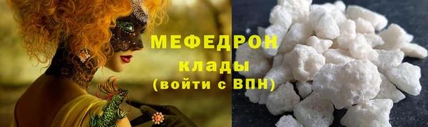бошки Нягань