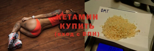 дмт Нязепетровск