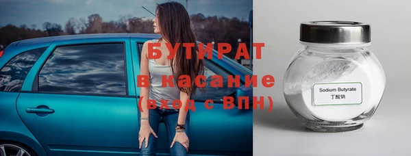 дмт Нязепетровск