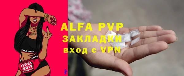 apvp Пестово