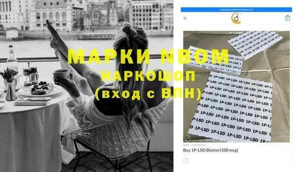 бошки Нягань