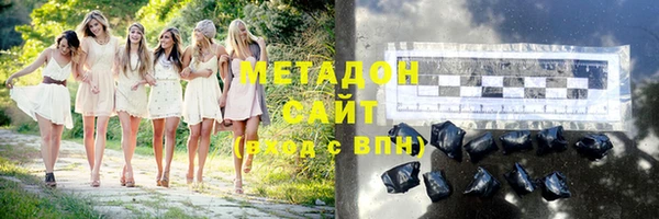 метамфетамин Переславль-Залесский