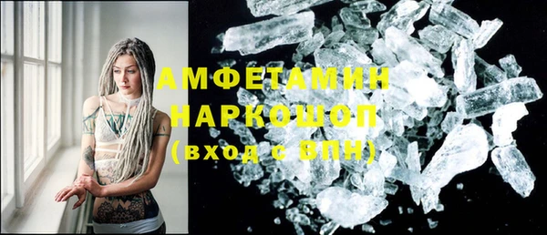бошки Нягань