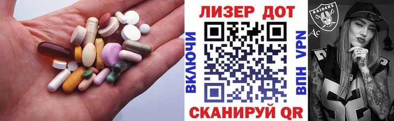 Лсд 25 экстази кислота  наркошоп  Приволжский 
