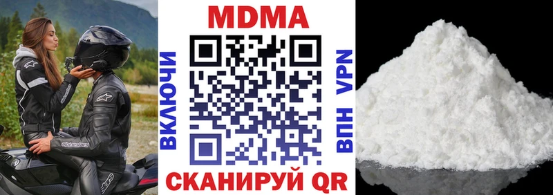 МДМА VHQ Приволжский