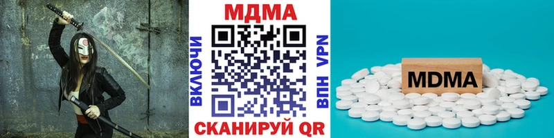 darknet состав  Приволжский  МДМА crystal  закладки 