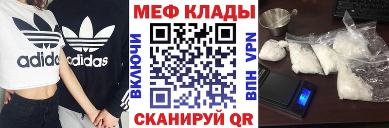 Мефедрон 4 MMC  кракен как зайти  Приволжский 