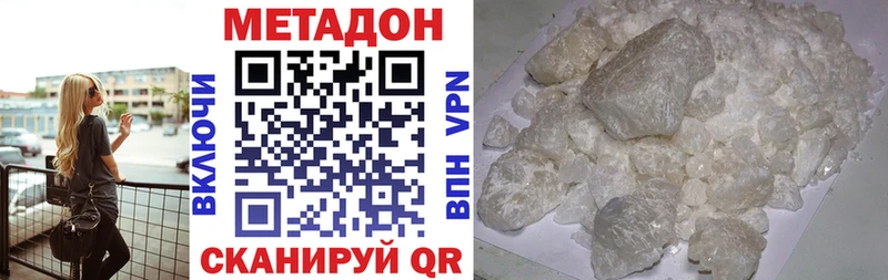 Метадон мёд  Приволжский 