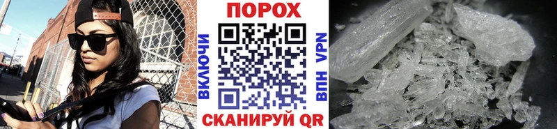 гидра онион  Приволжский  Метамфетамин винт 