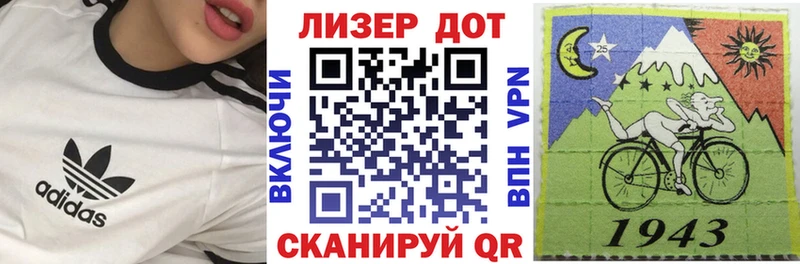 Марки N-bome 1500мкг  купить наркоту  Приволжский 