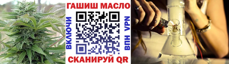 Дистиллят ТГК вейп с тгк  Приволжский 