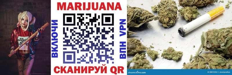 МАРИХУАНА SATIVA & INDICA  Приволжский 